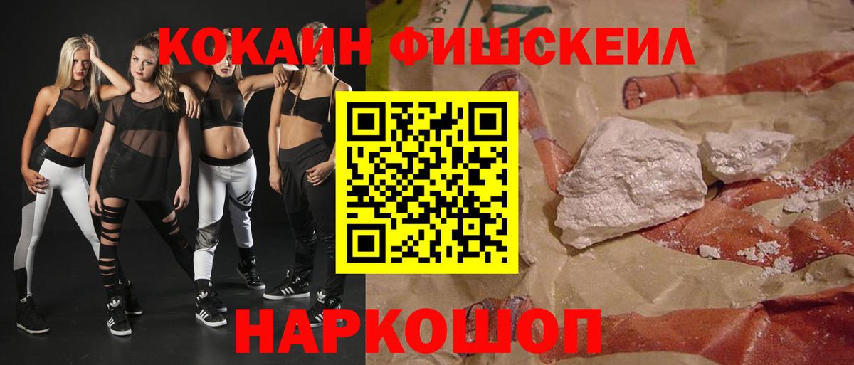 COCAIN Колумбийский Краснокамск