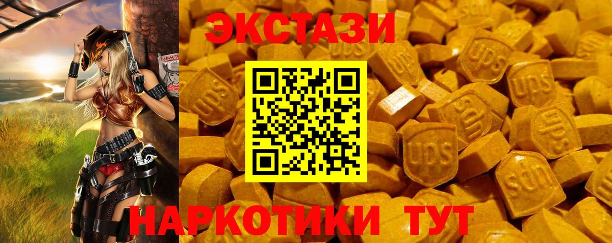 Ecstasy Punisher  Вход с VPN  Краснокамск 