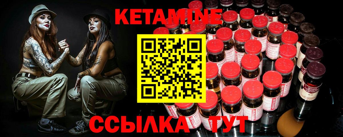 Краснокамск  сайты даркнета формула  КЕТАМИН VHQ  Вход с VPN  КЕТАМИН ketamine 