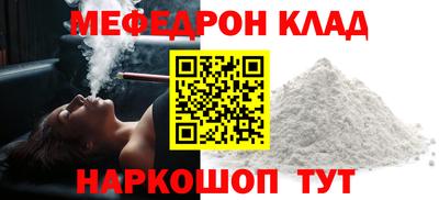 PSILOCYBIN Комсомольск-на-Амуре