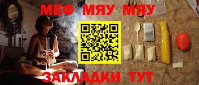 мефедрон Краснознаменск