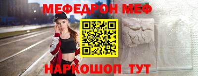шишки Коммунар