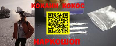 прущая мука Конаково