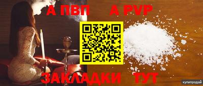шишки Коммунар