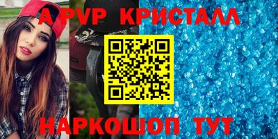PSILOCYBIN Комсомольск-на-Амуре