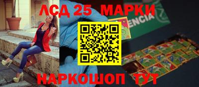 меф Краснокаменск