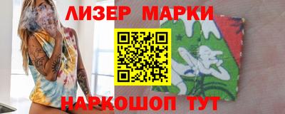 PSILOCYBIN Комсомольск-на-Амуре