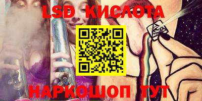 PSILOCYBIN Комсомольск-на-Амуре