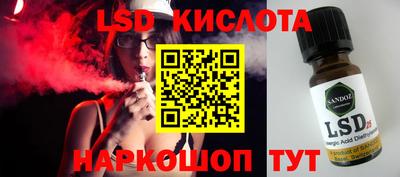 шишки Коммунар