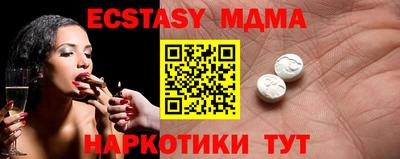 PSILOCYBIN Комсомольск-на-Амуре