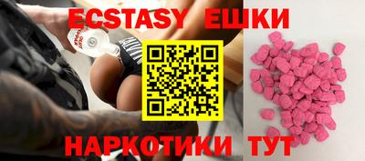 PSILOCYBIN Комсомольск-на-Амуре