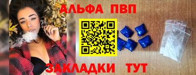 меф Краснокаменск