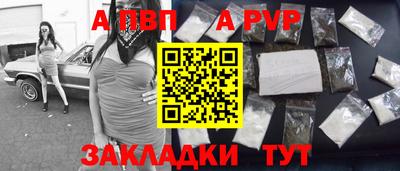 мефедрон Краснознаменск