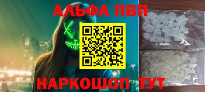 меф Краснокаменск