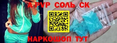 прущая мука Конаково
