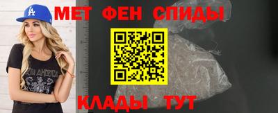 меф Краснокаменск