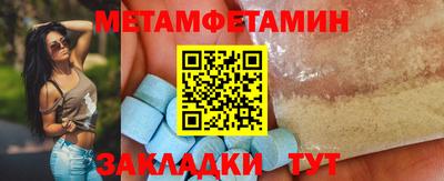 PSILOCYBIN Комсомольск-на-Амуре