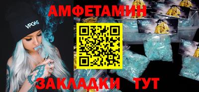 PSILOCYBIN Комсомольск-на-Амуре