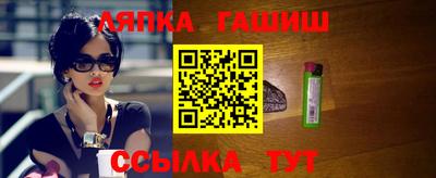 Альфа ПВП Краснодар