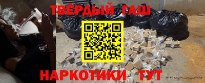 меф Краснокаменск