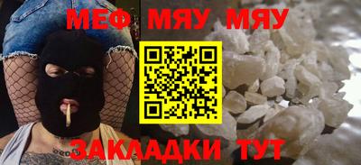 PSILOCYBIN Комсомольск-на-Амуре