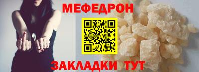 шишки Коммунар