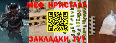 шишки Коммунар