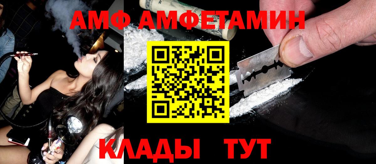 МЕТАМФЕТАМИН витя Краснокамск