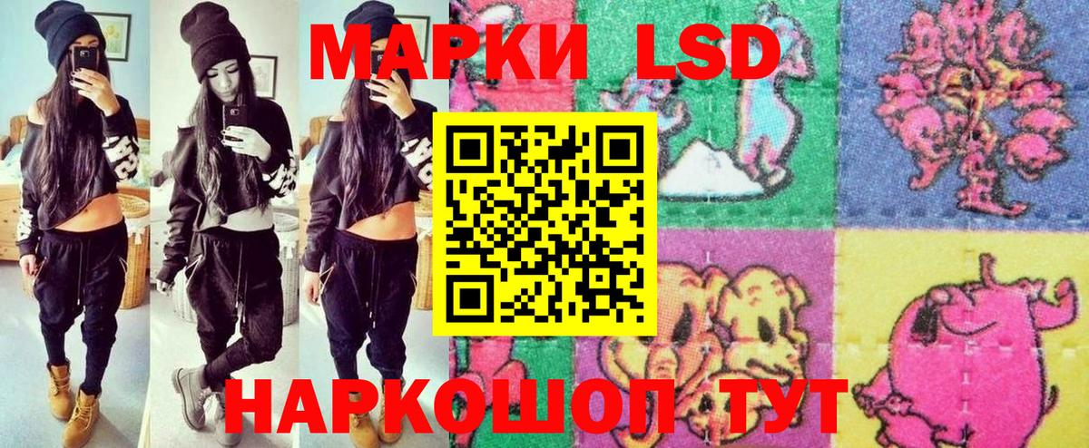 Краснокамск  Наркотические марки 1,8мг  Марки NBOMe  Вход с VPN 