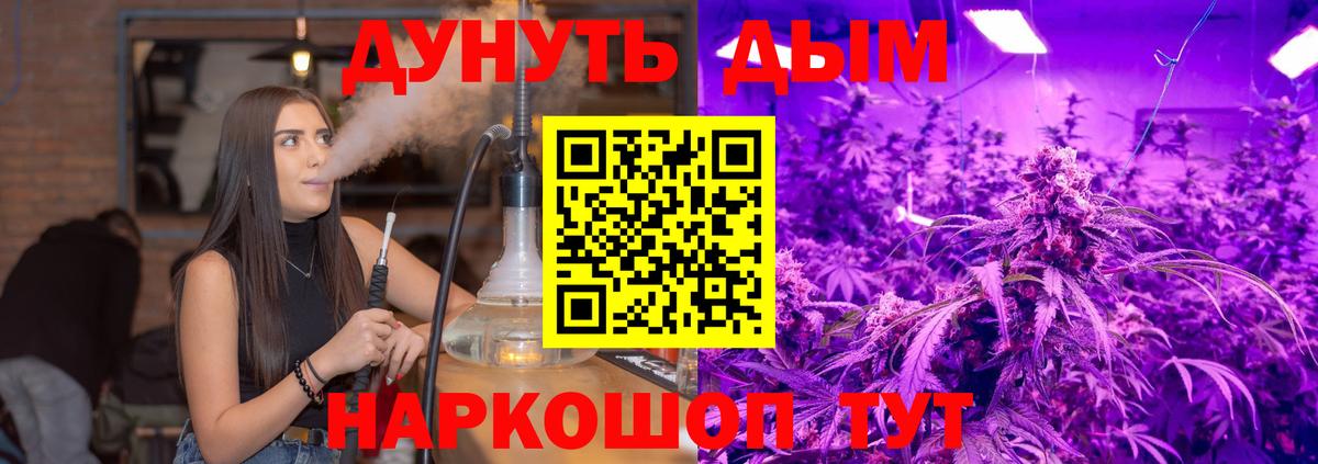 Бошки марихуана конопля  Шишки марихуана ГИДРОПОН  Краснокамск  Вход с VPN  Бошки Шишки гибрид 